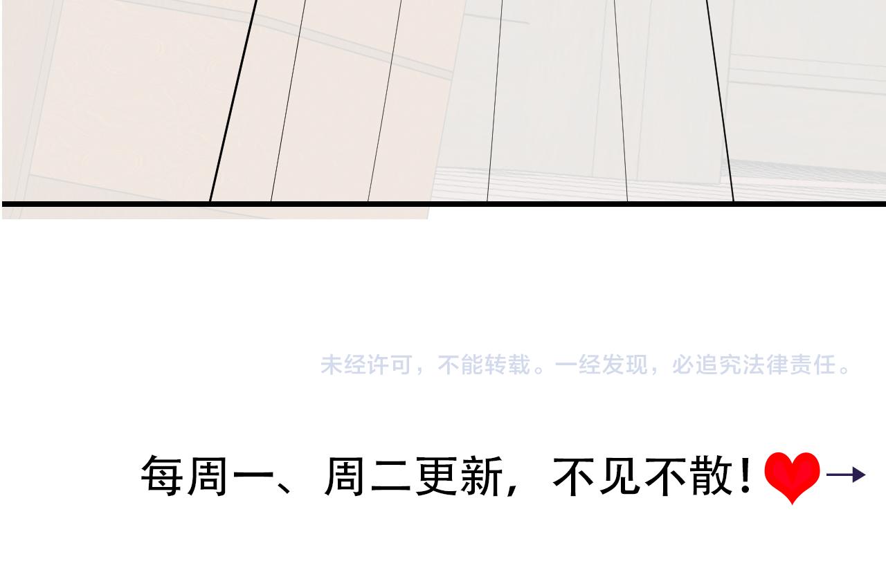 第124话 到底哪个是男主？92