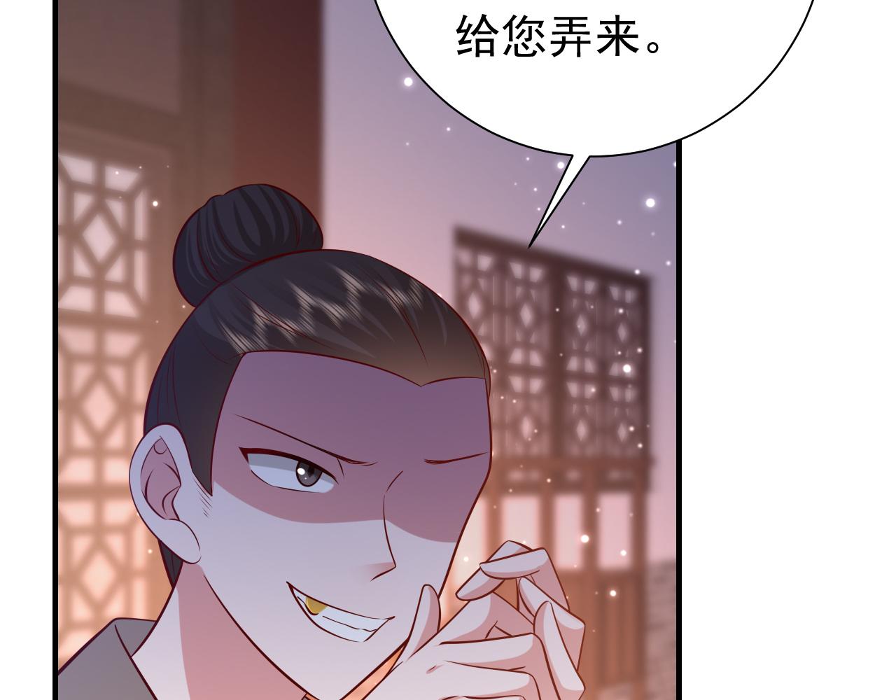 第63话 全家出动！56