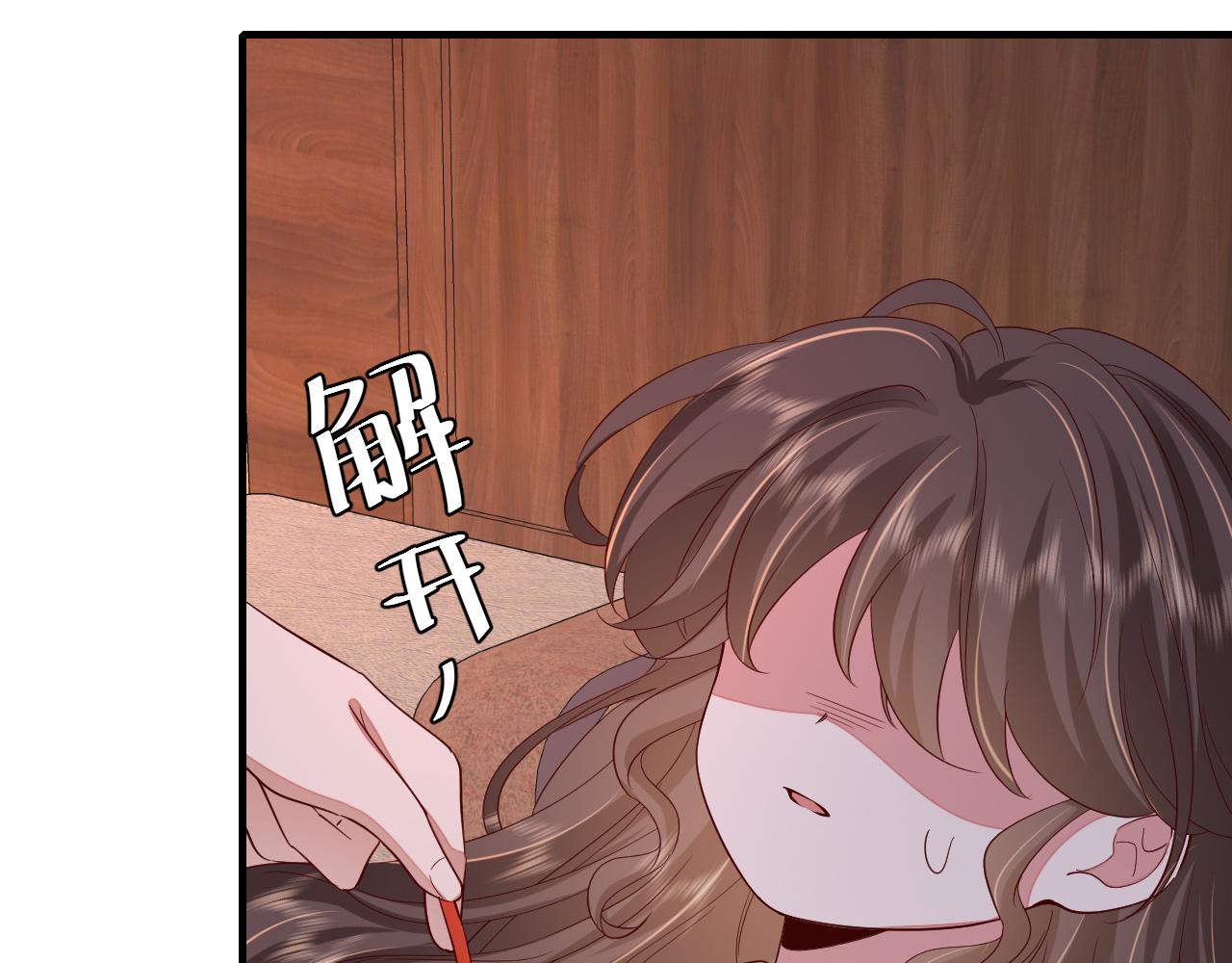 第111话 再也不会丢下你67