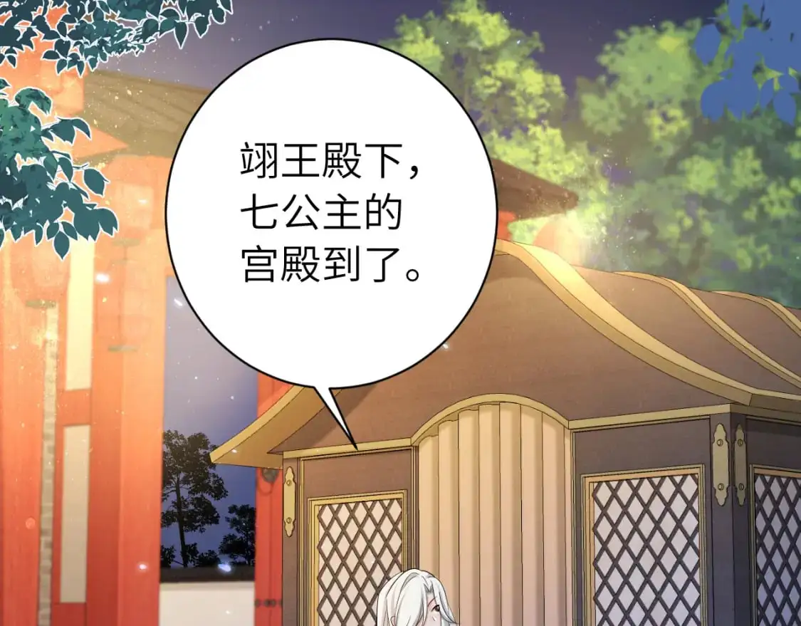 第202话 这个送你65
