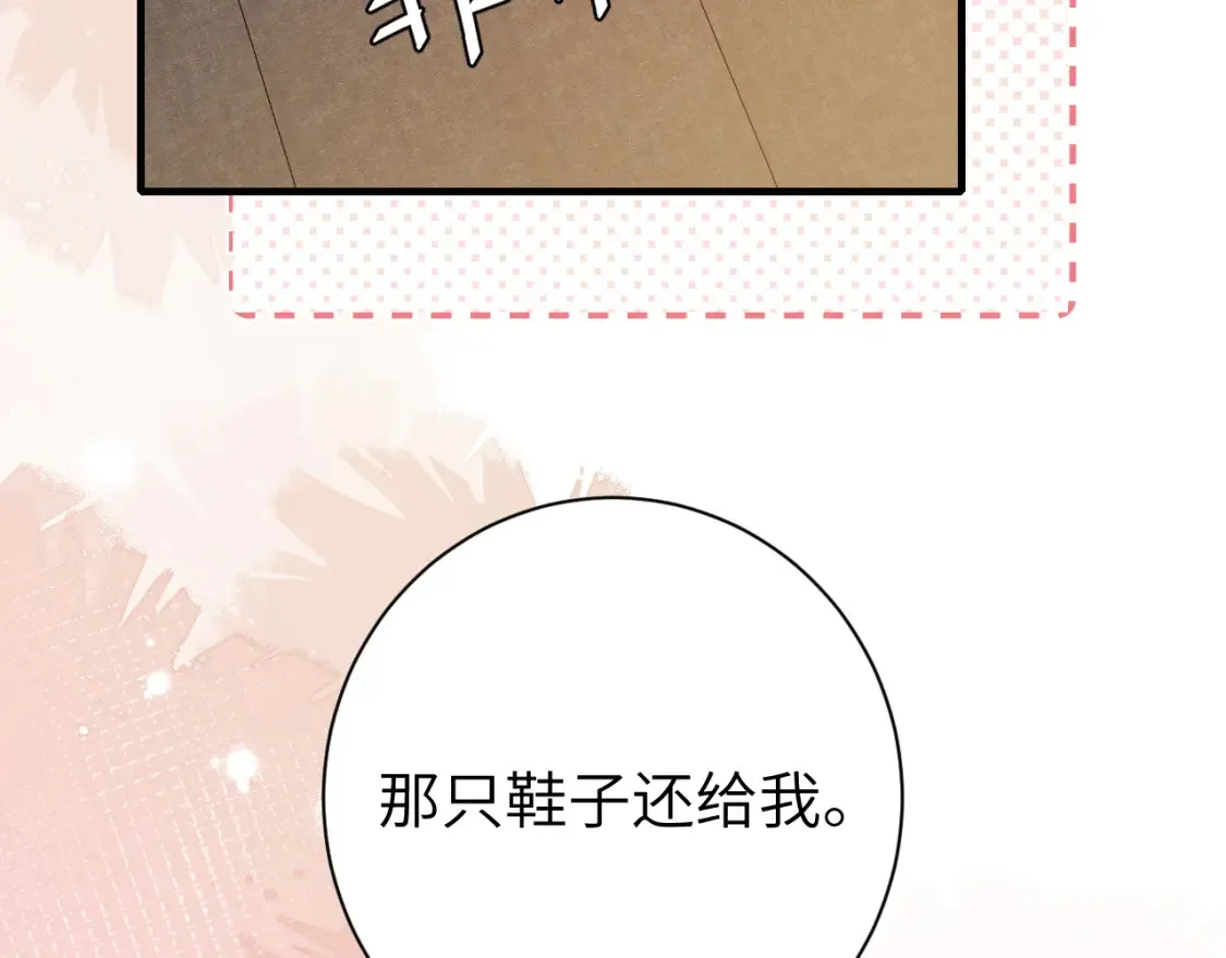 第199话 不，不可！81