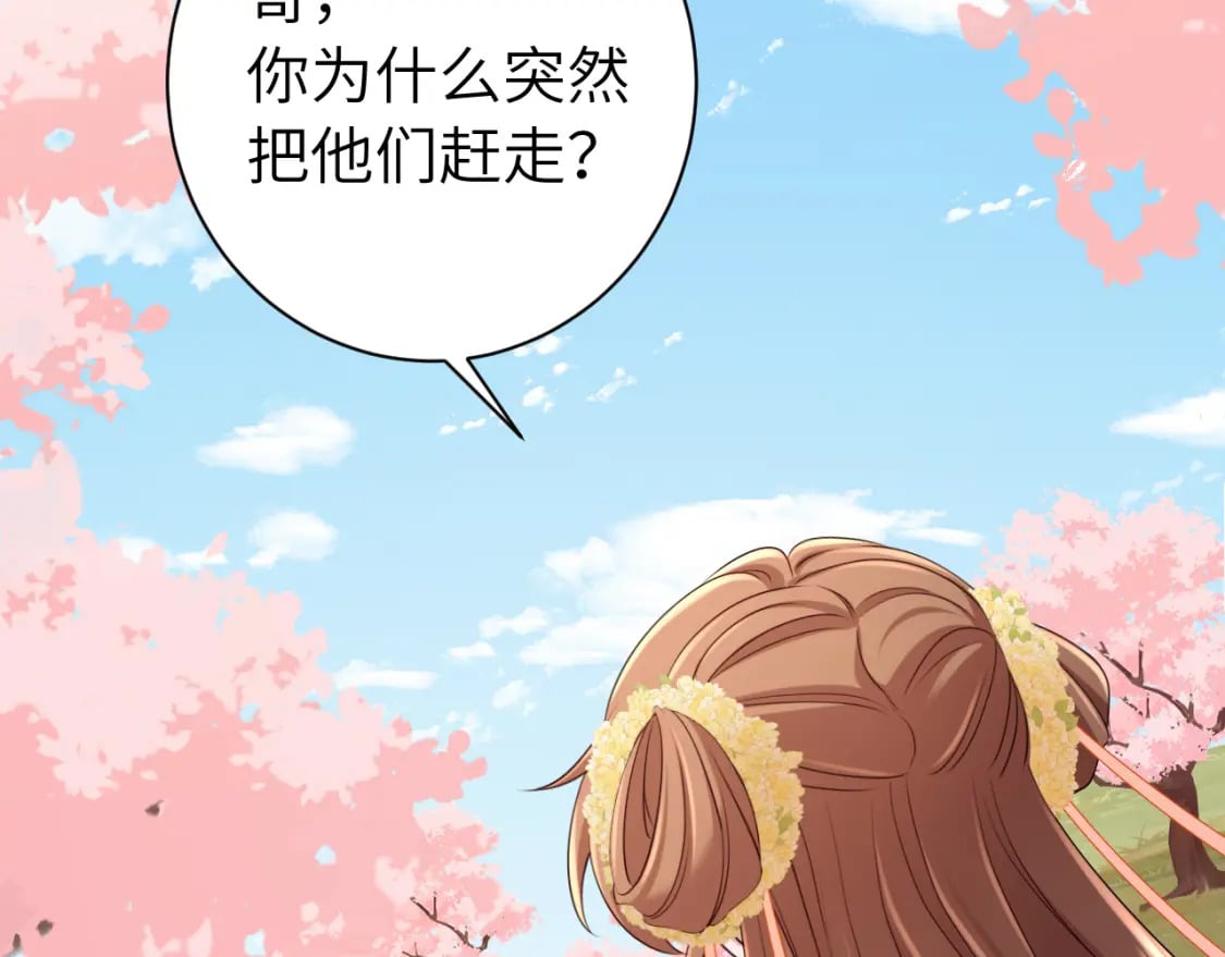 第181话 他哪有你好！61