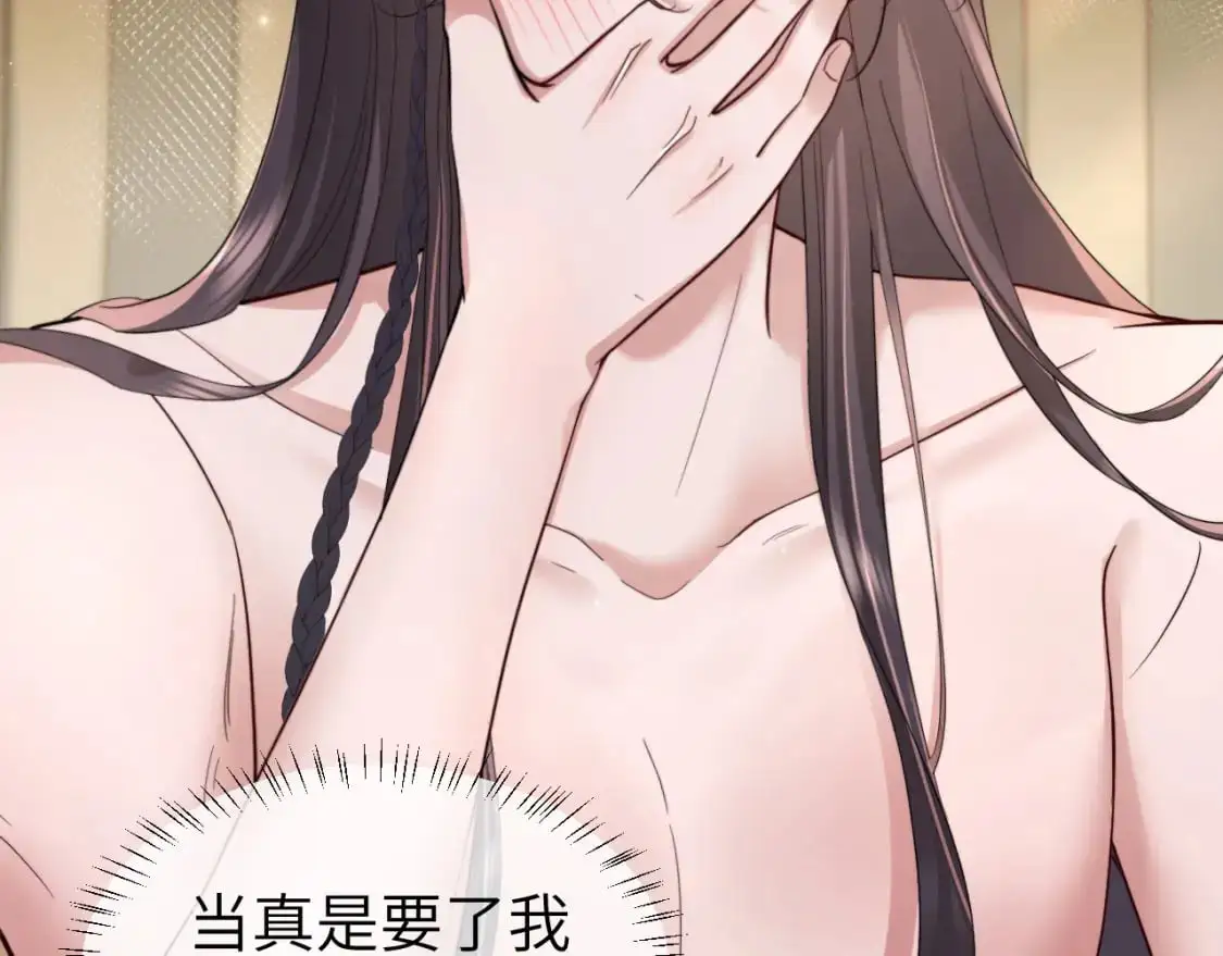 第216话 你这是作甚！76