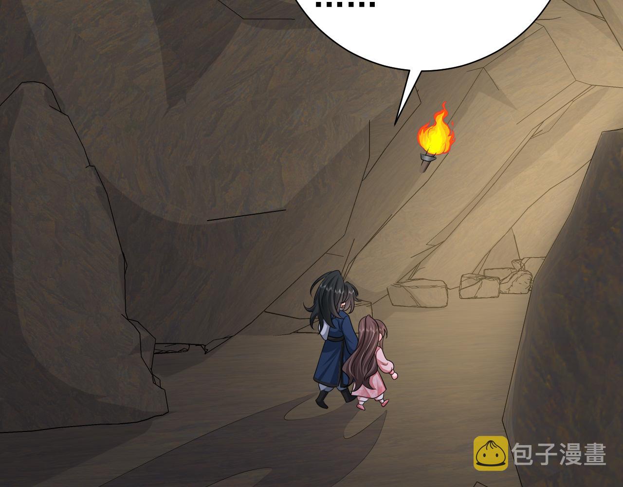 第90话 你下水了吗？！29