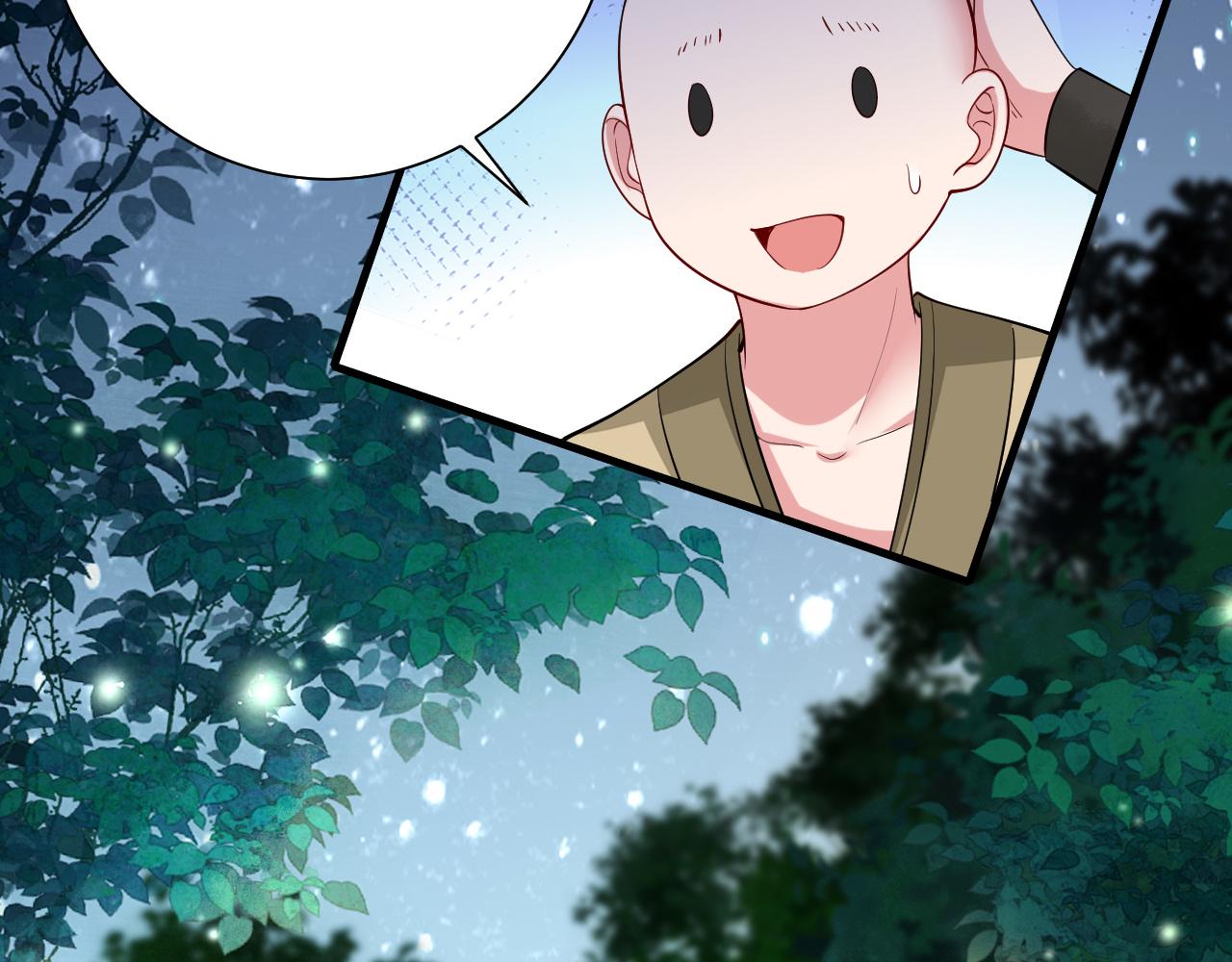 第69话 星空下的承诺56