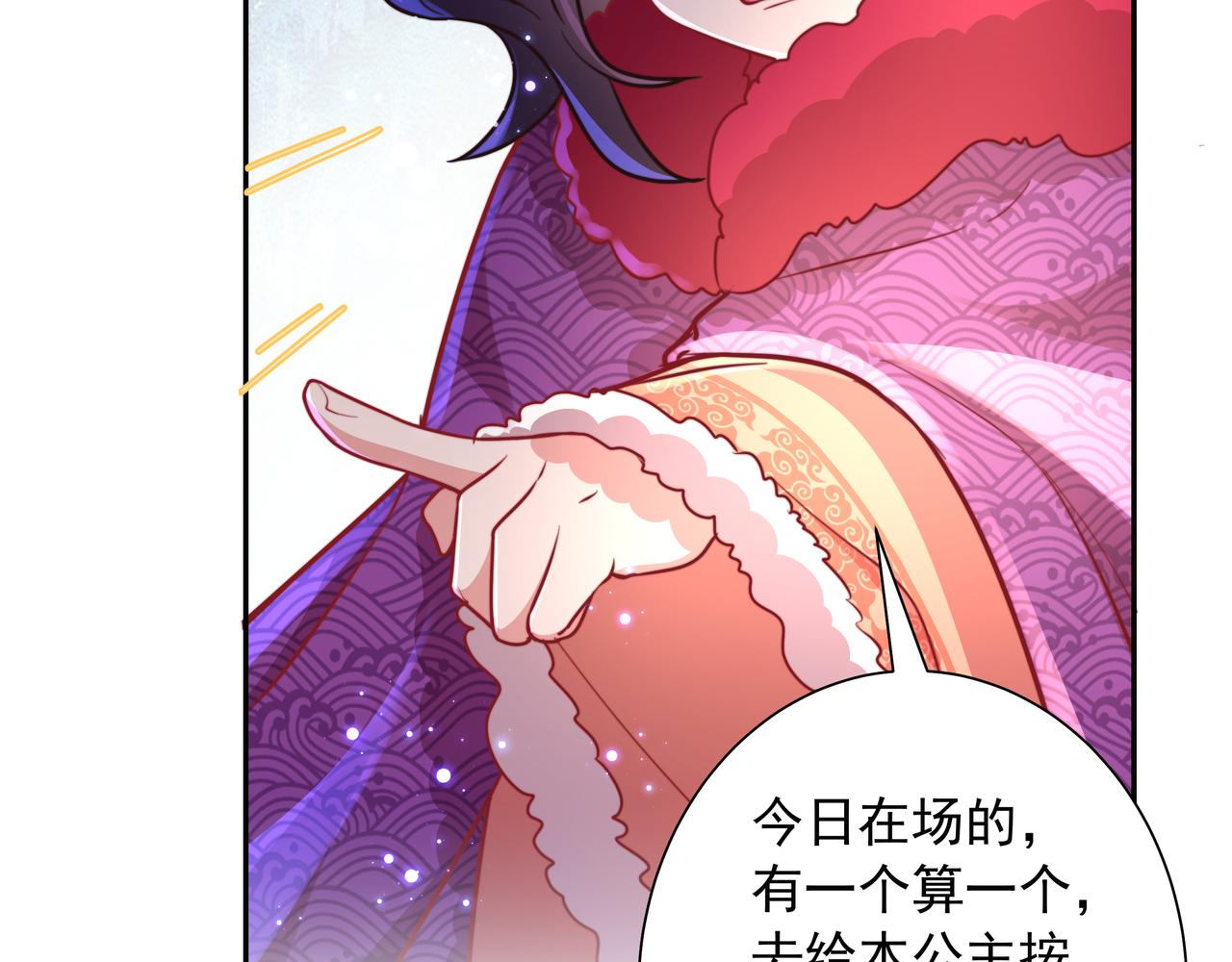 第24话 不许欺负我的人！36