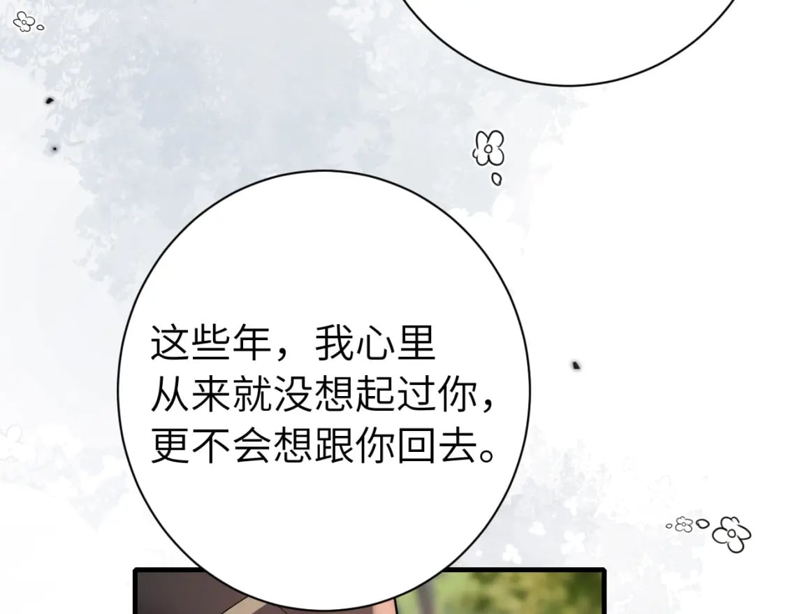 189话 你以为你有多重要么！59