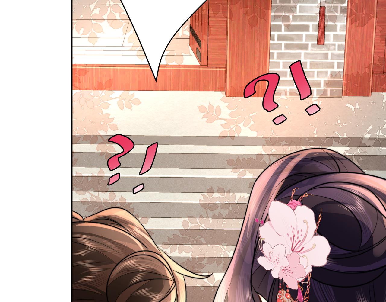 第41话 你想起来了？45