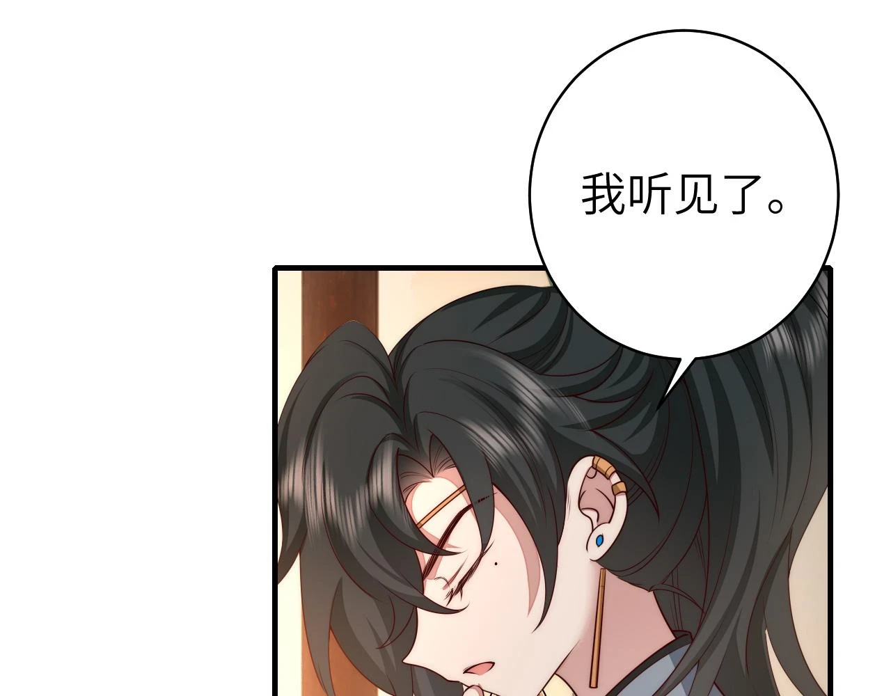 第139话 我陪你就是了20