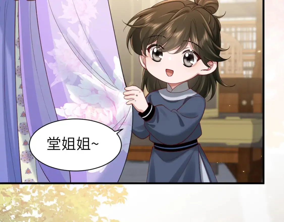 第211话 未来又会如何55