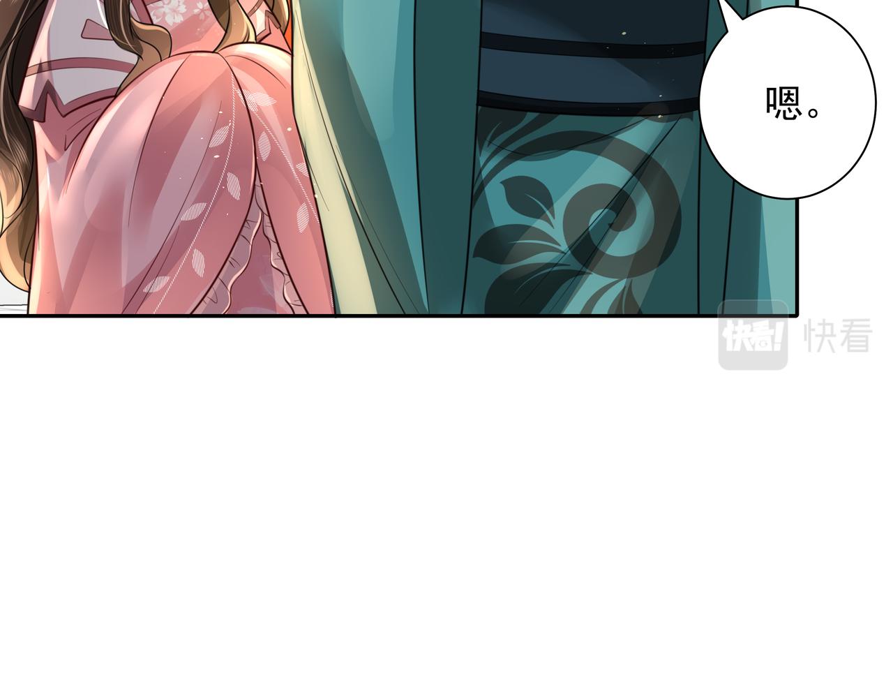 第45话 皇兄这猫真可爱46