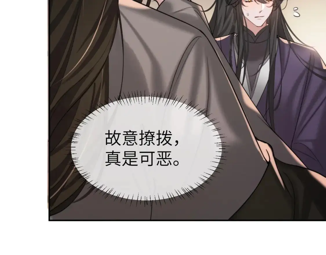 第215话 别再来招惹我…38