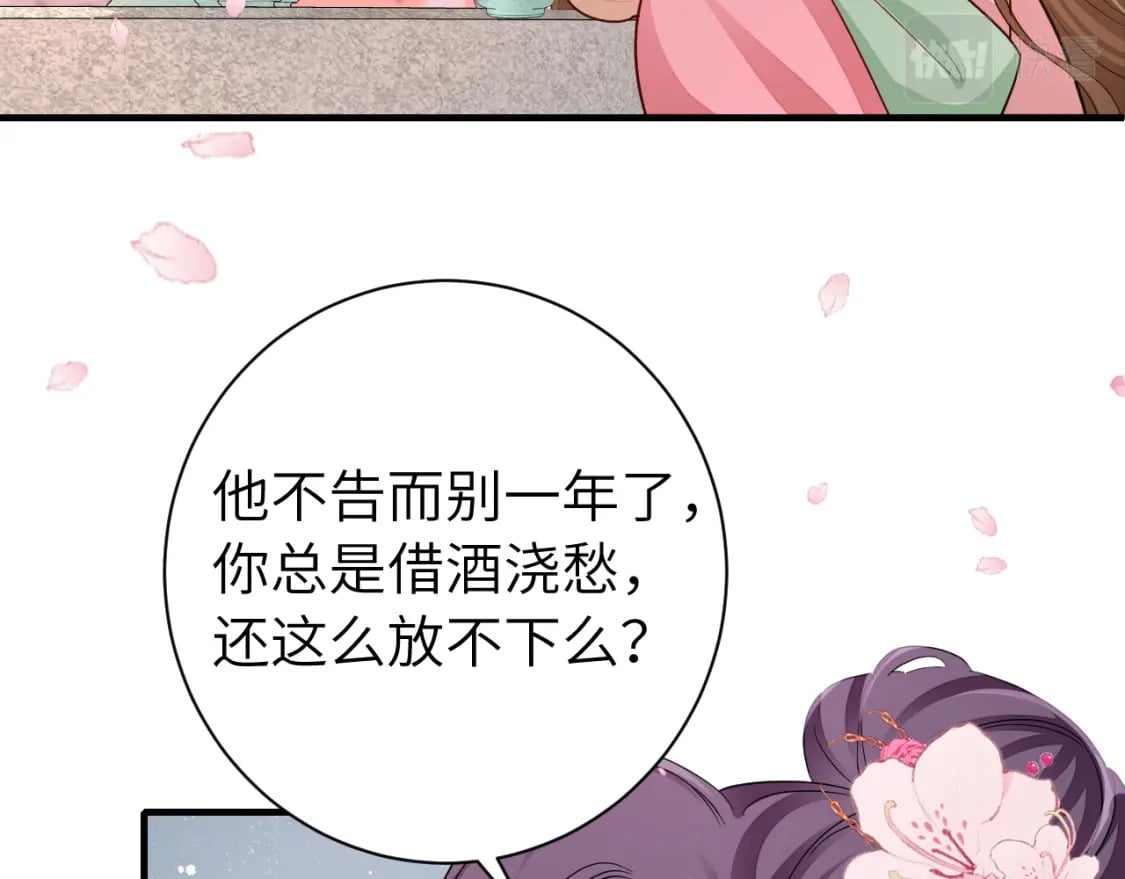 第一季完结篇 很快便会再见了56