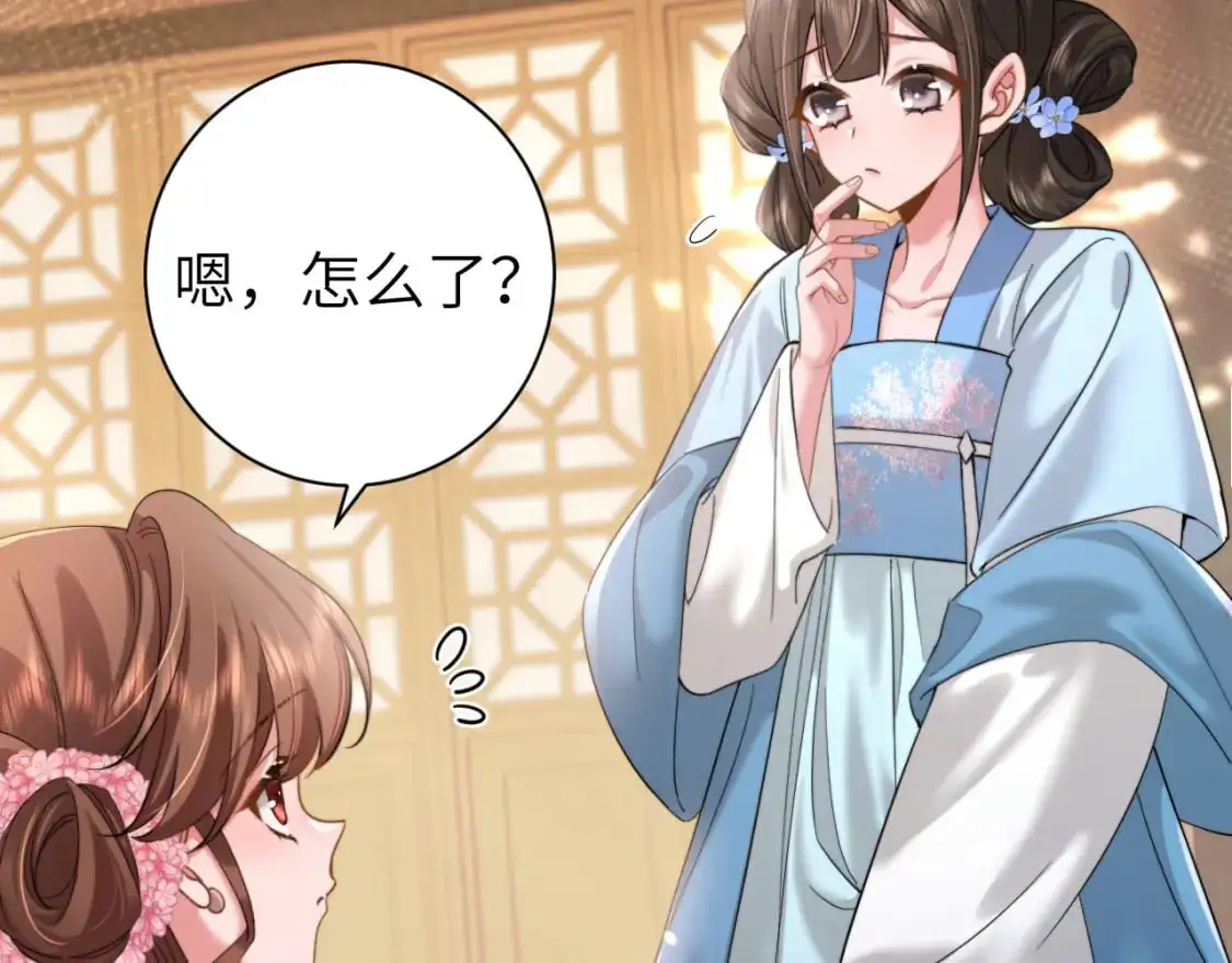 第220话 江楚楚受伤？36