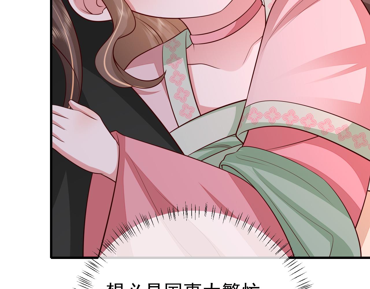 第99话 七七的平安符31