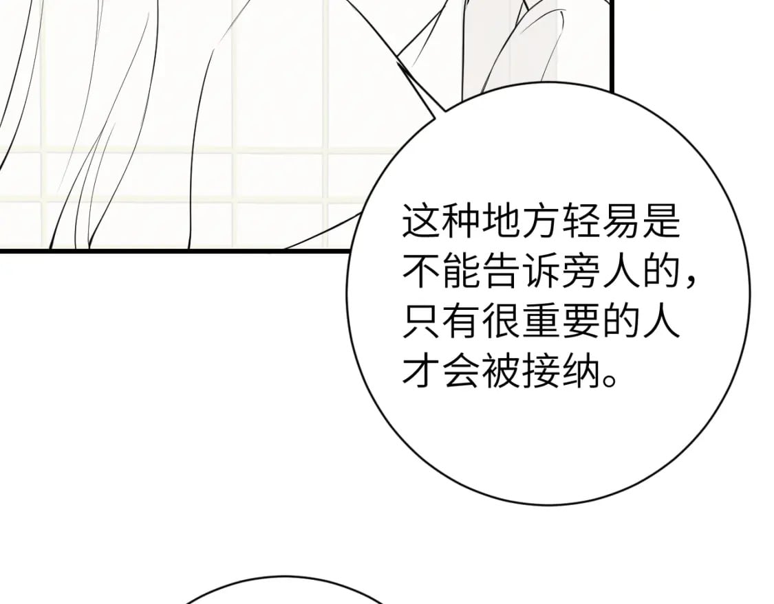第181话 他哪有你好！90