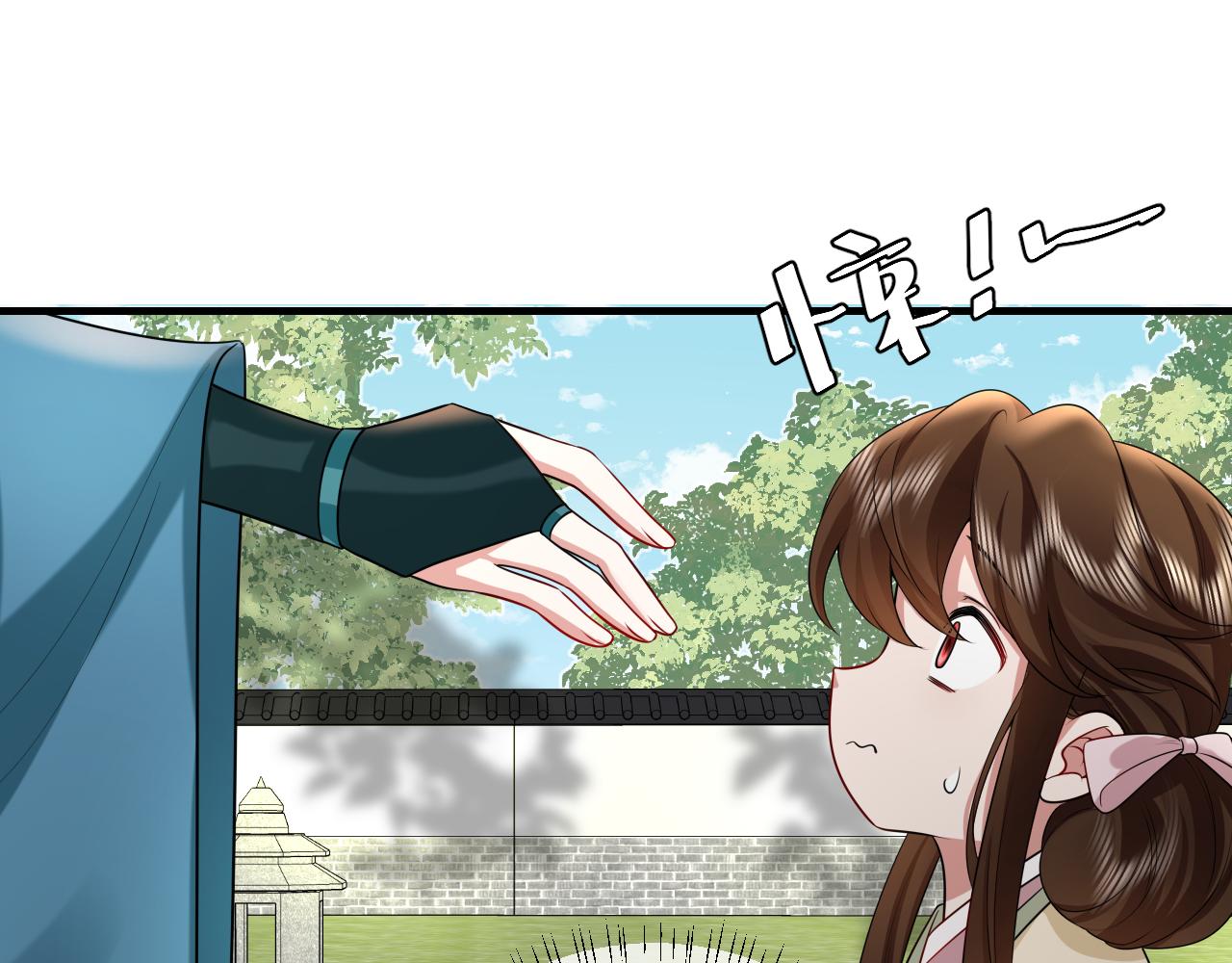 第127话 七七，你自己选12