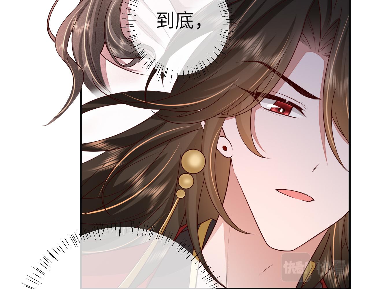 第114话 爹爹知错了66