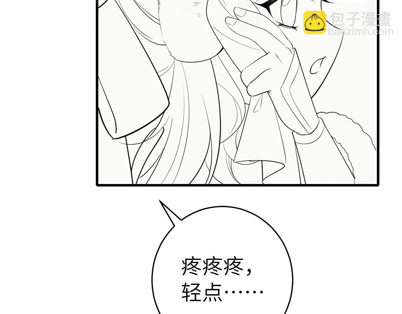 第141话 六哥...有点冷了82