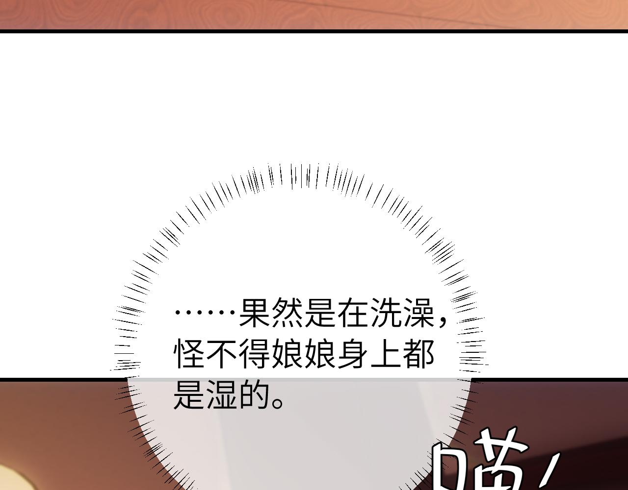 第127话 七七，你自己选51