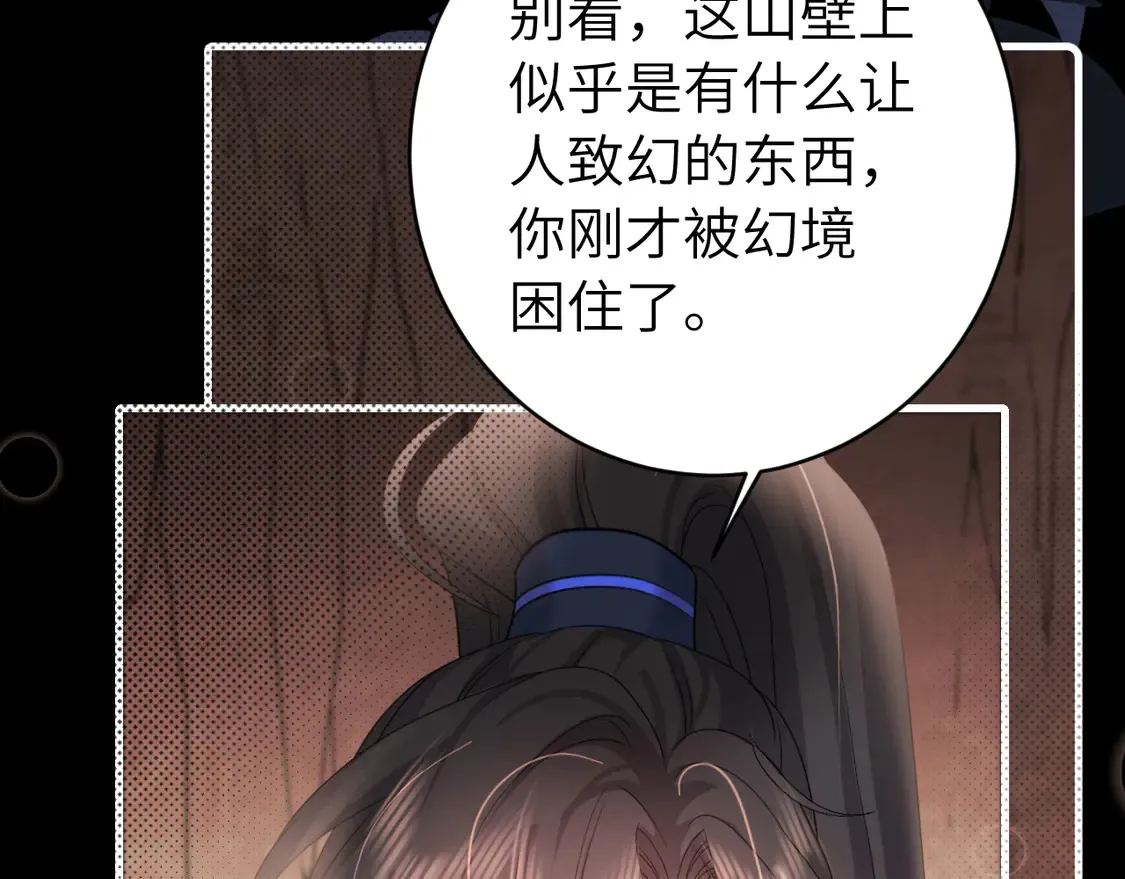 第257话 心上人16