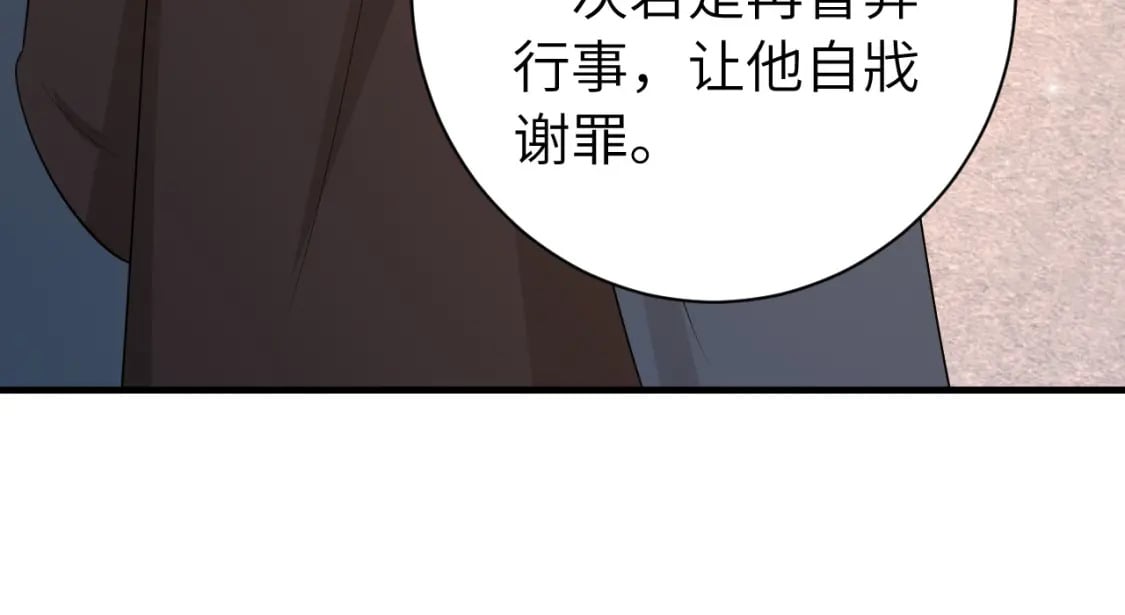 第172话 德妃娘娘的住处？30