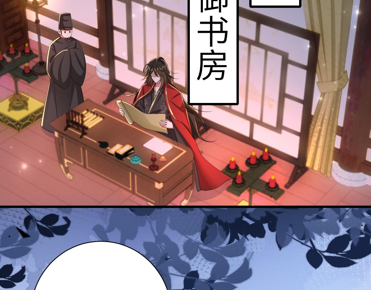 第123话 本王没惹你们任何人！33