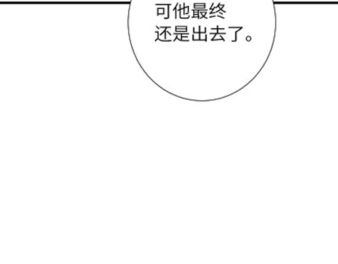 第256话 我不许你嫁给任何人99