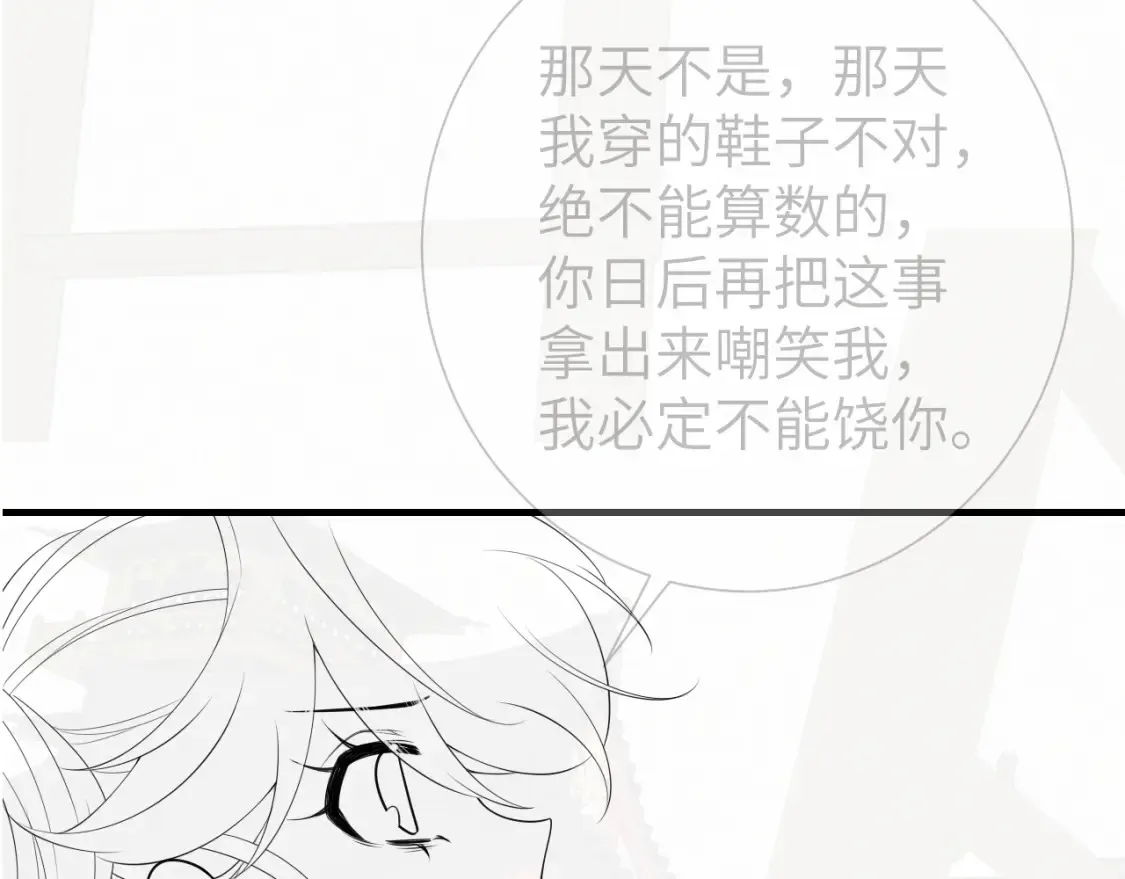 第192话 速来速来！92