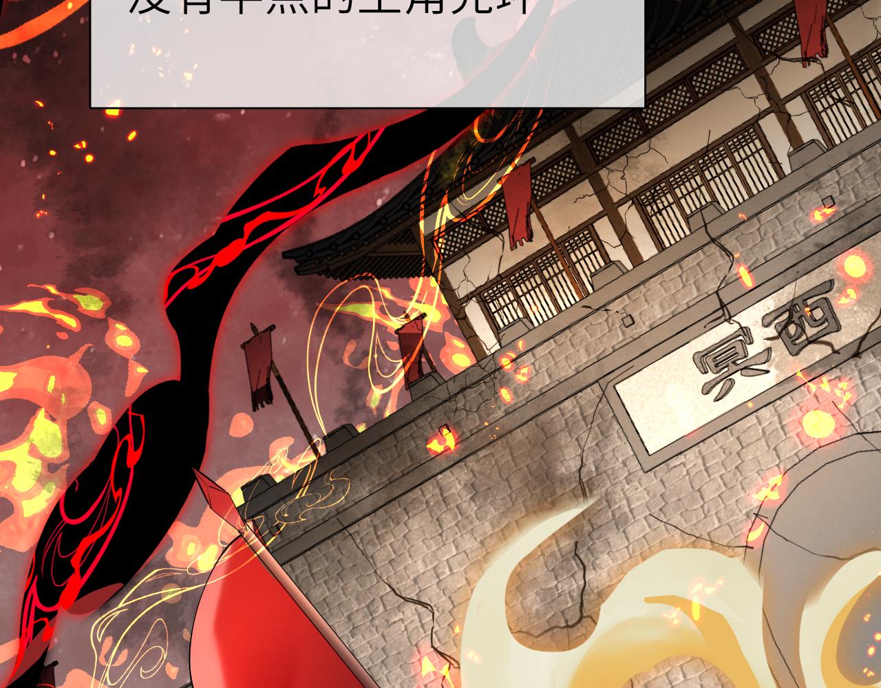 第124话 到底哪个是男主？71