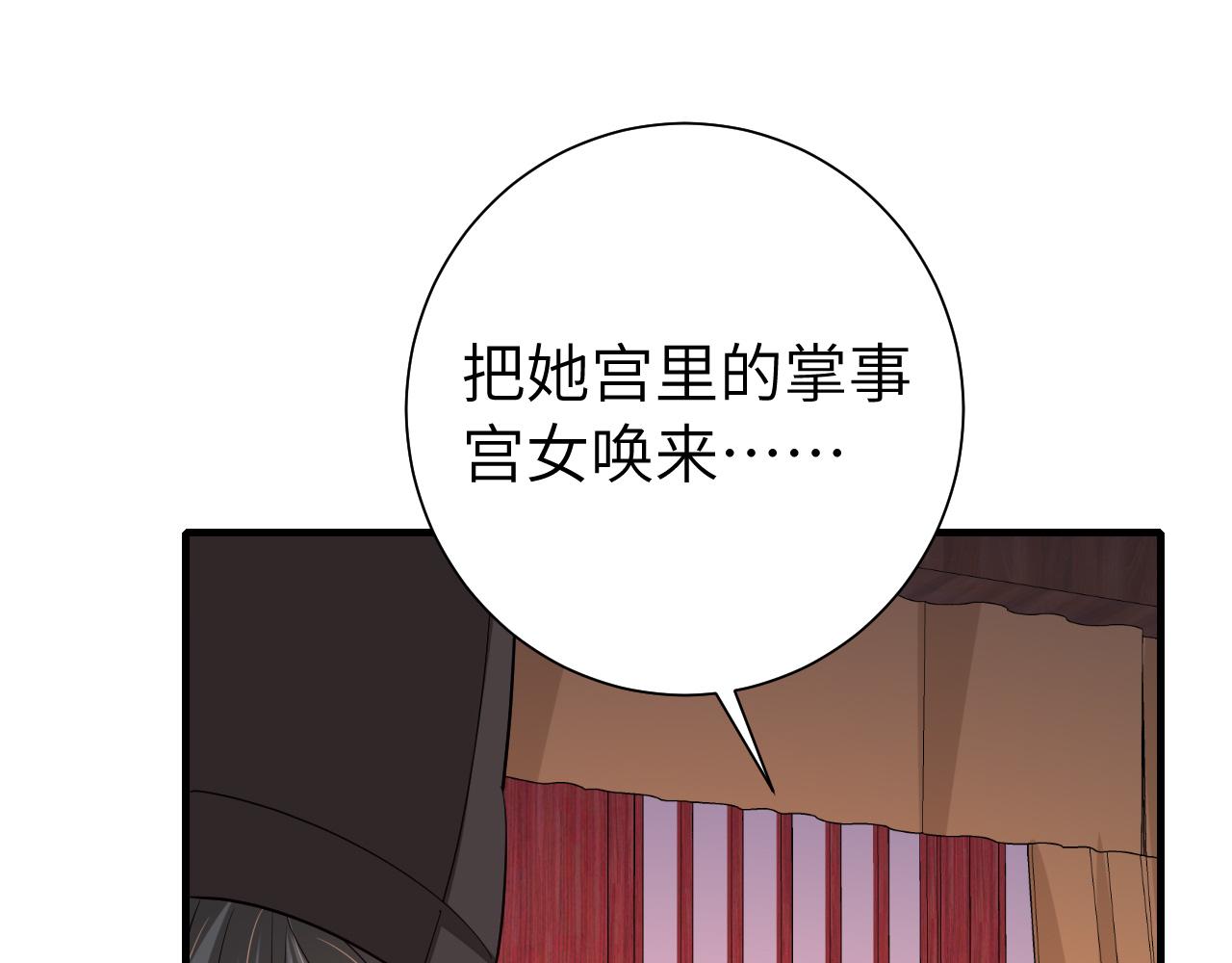 第111话 再也不会丢下你50