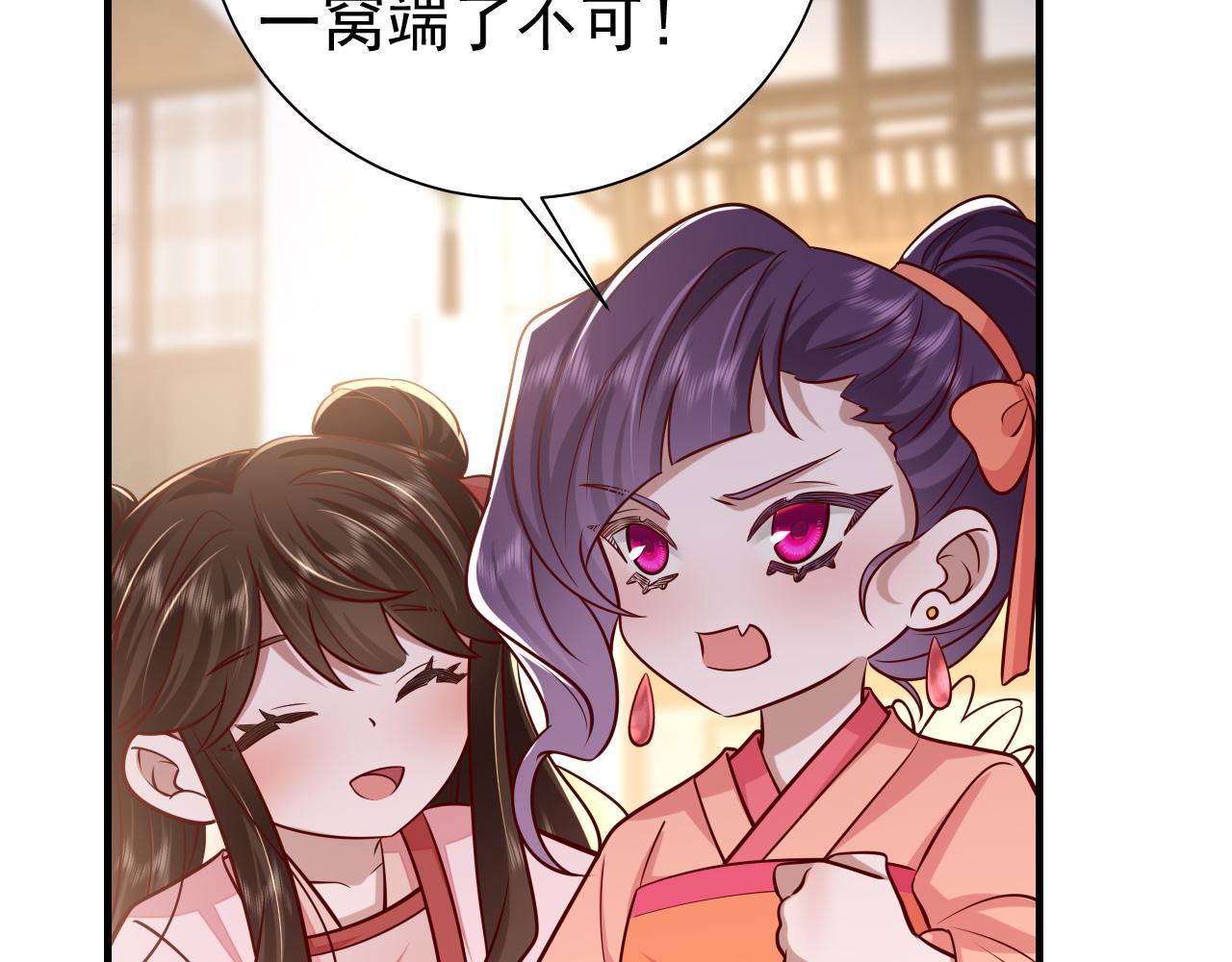 第60话 你们究竟是谁？23
