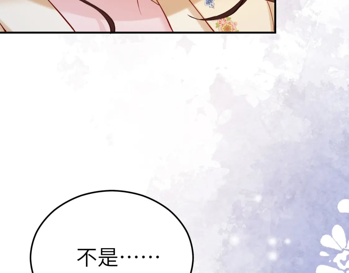 第177话 特别的礼物31