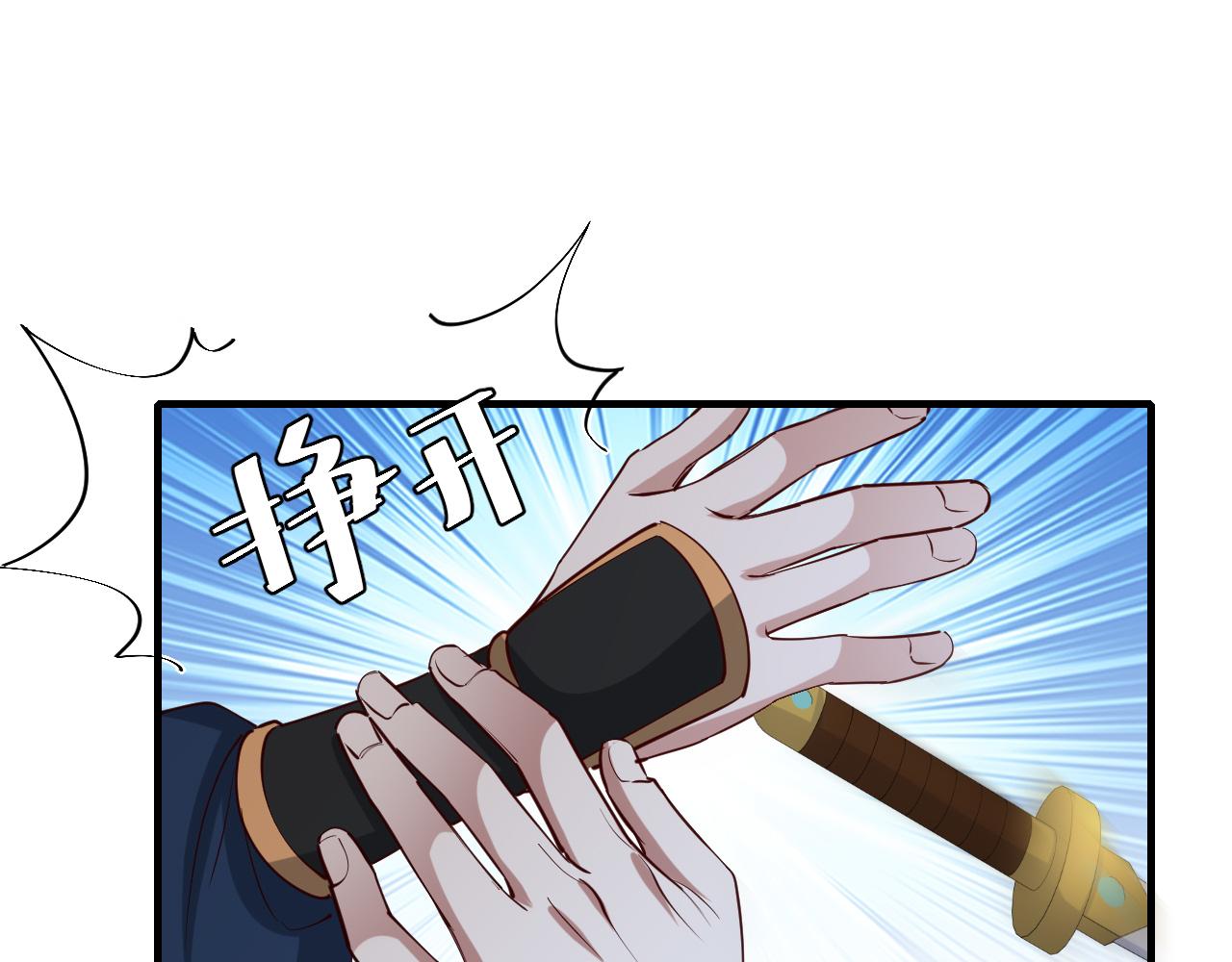 第89话 麻辣兔头26