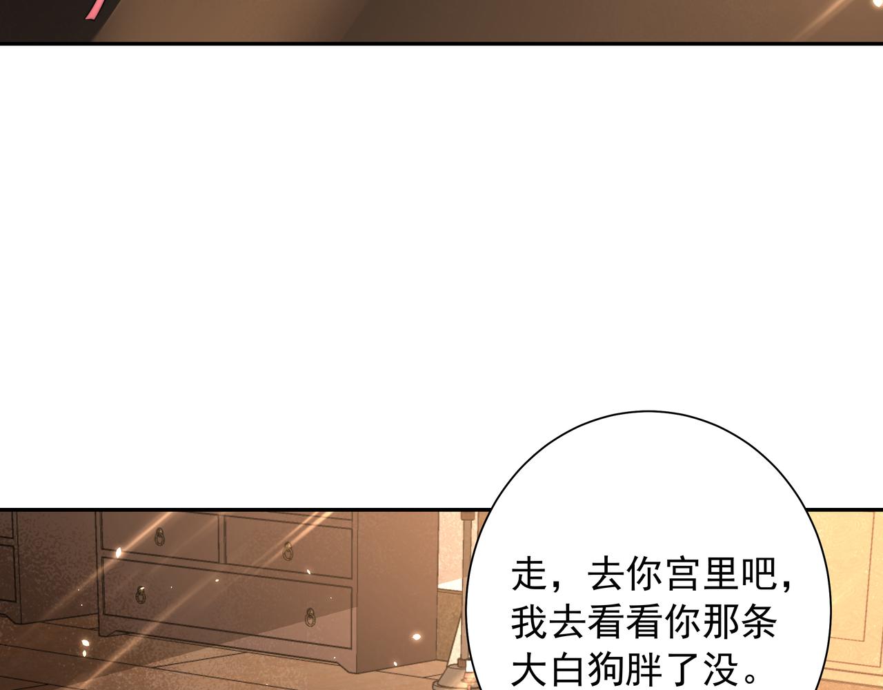 第50话 要被查成绩？！40