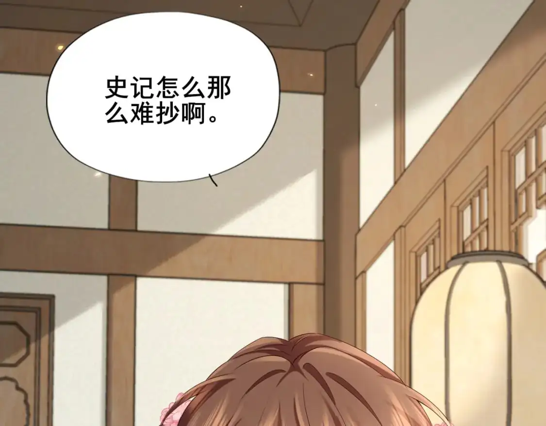 第207话 我教你60