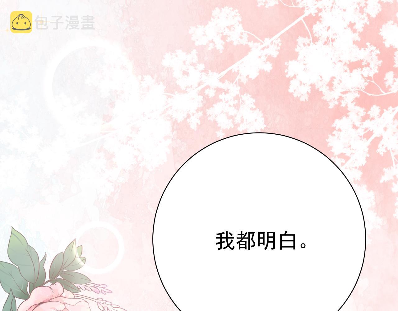 第92话 民间花灯一日游！34