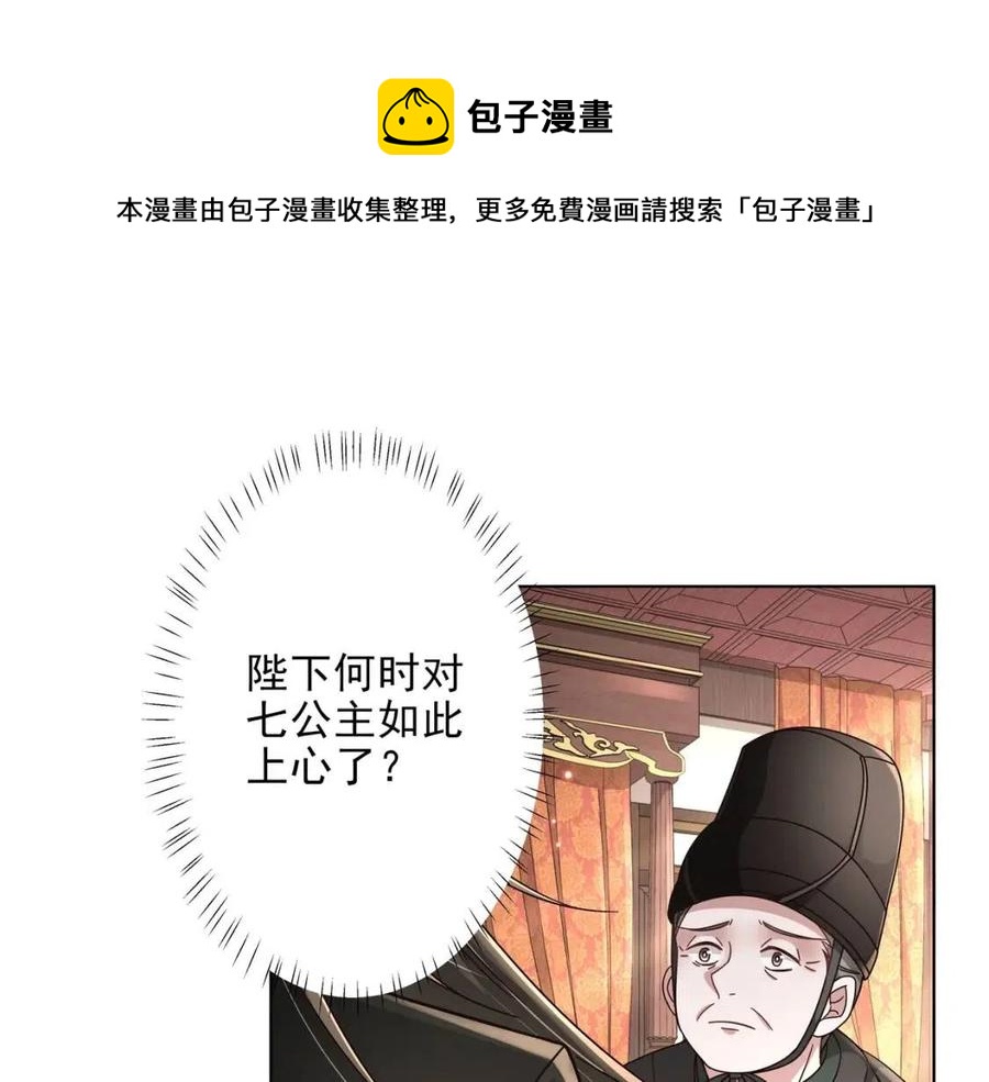 第7话 难得的温情时刻72