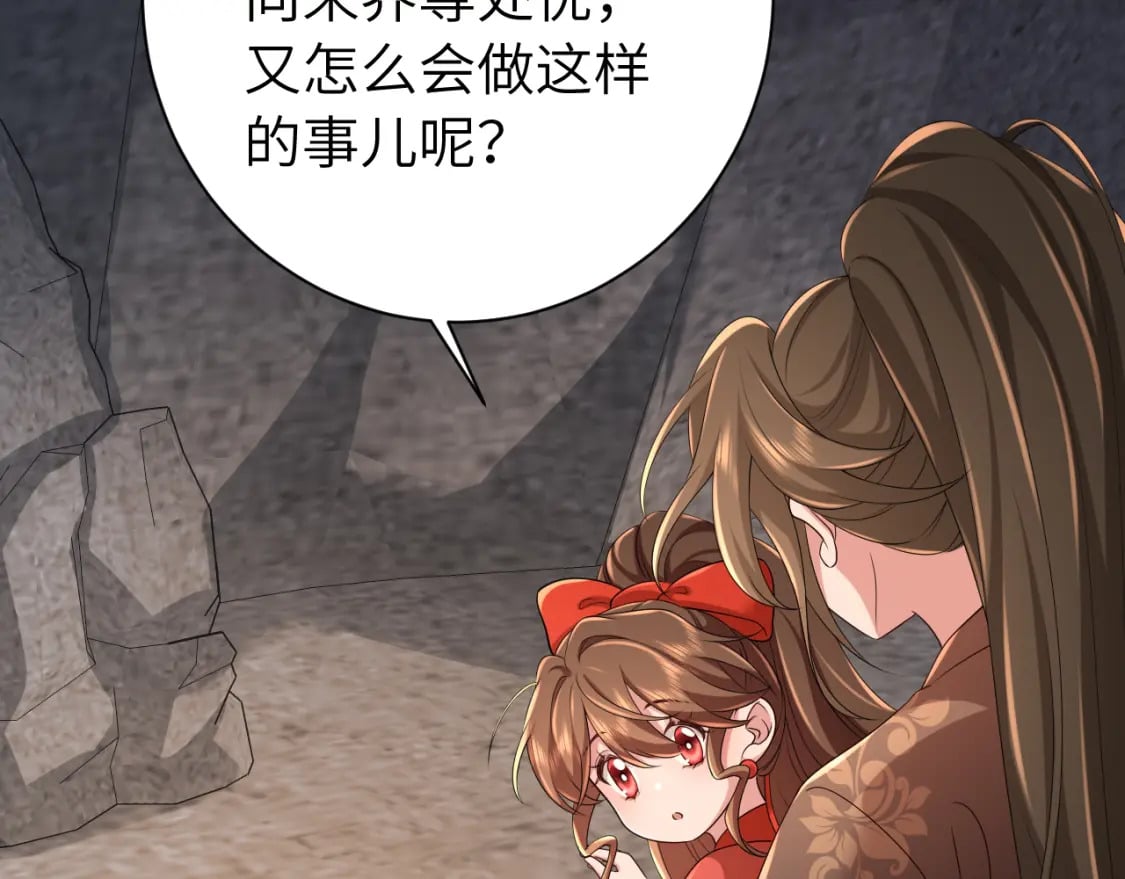 第154话 热乎乎的烤番薯~42