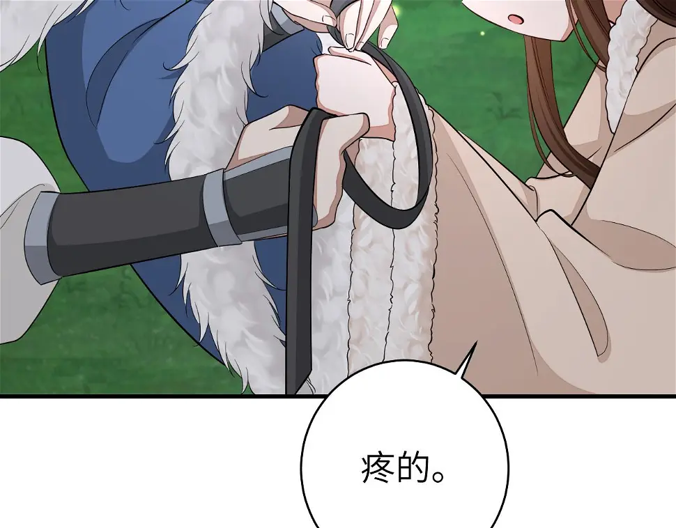 第148话 六哥给吹吹67