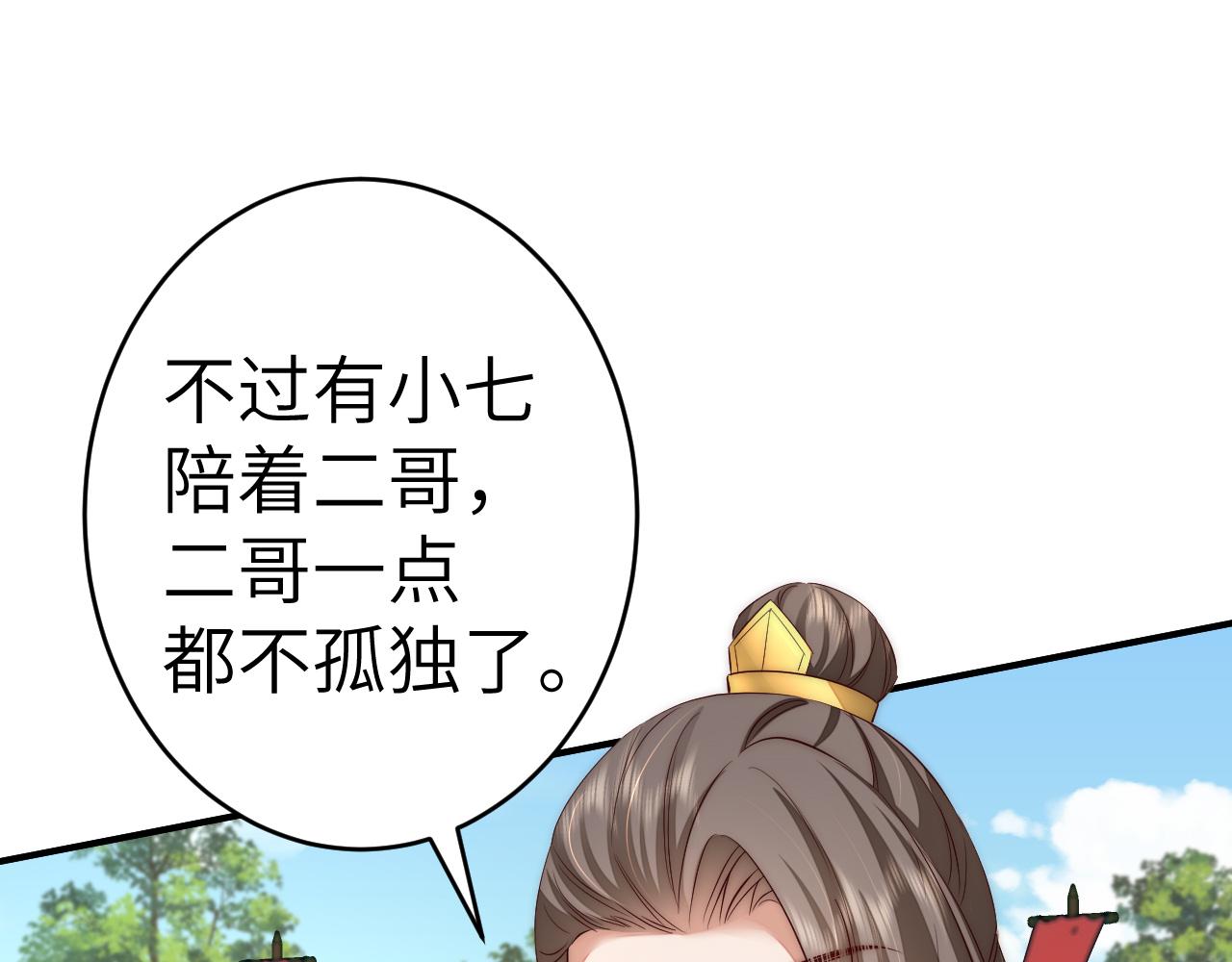 132话 六哥，江湖救急！4