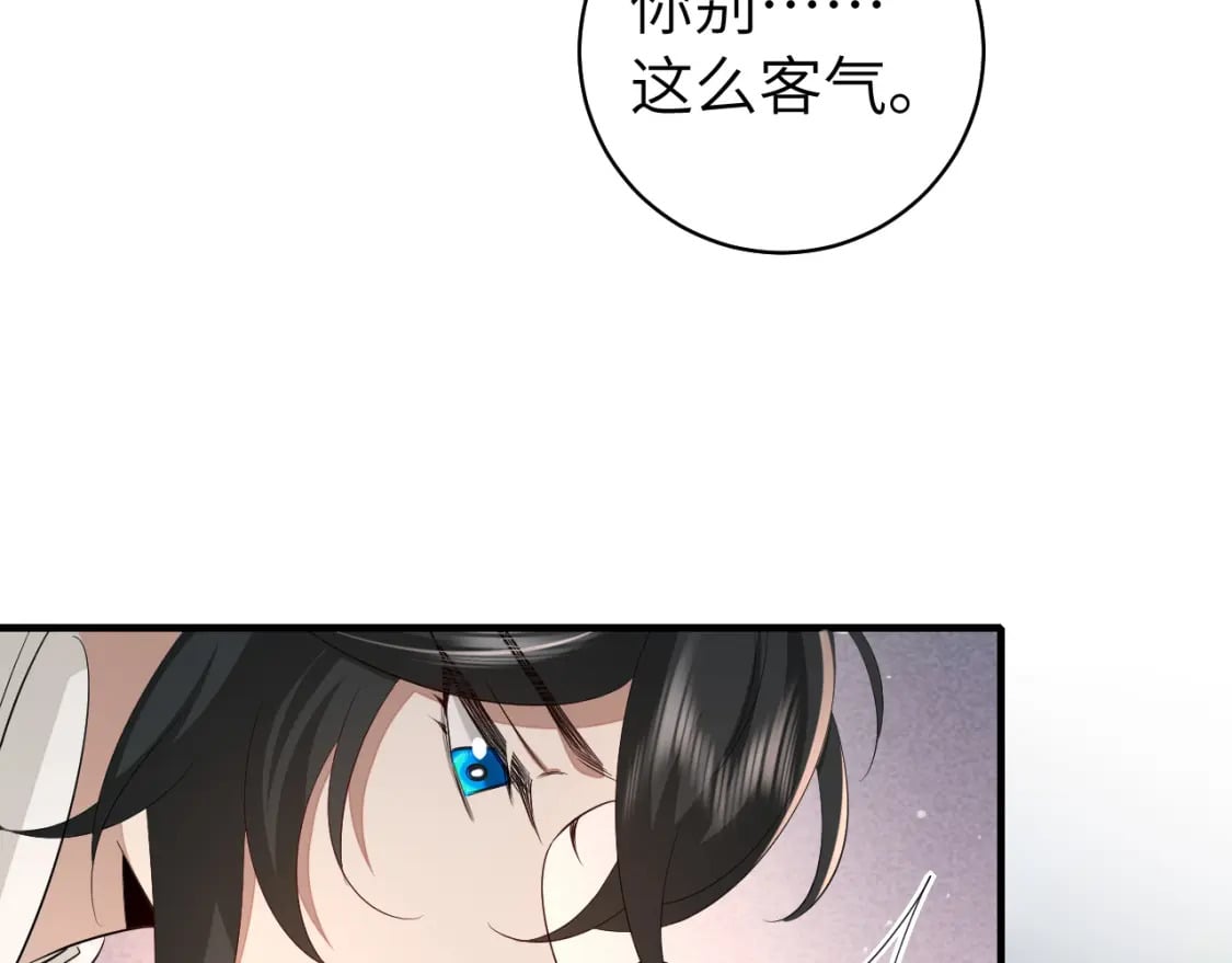 第149话 她爱吃鱼6