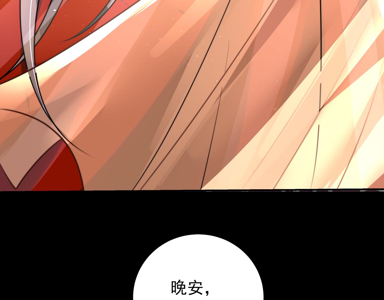 第44话 没事，有你在60