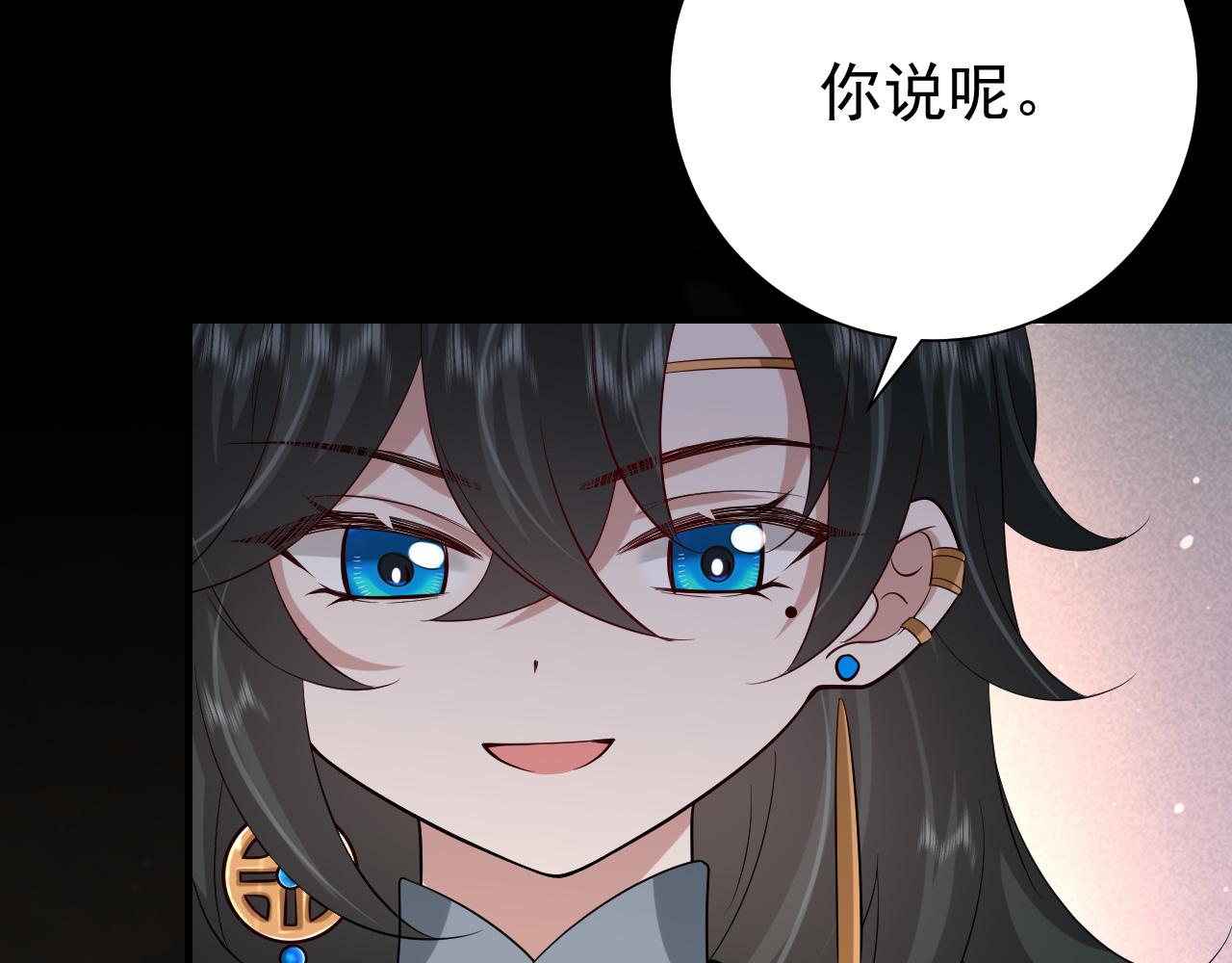 第88话 听哥的！45