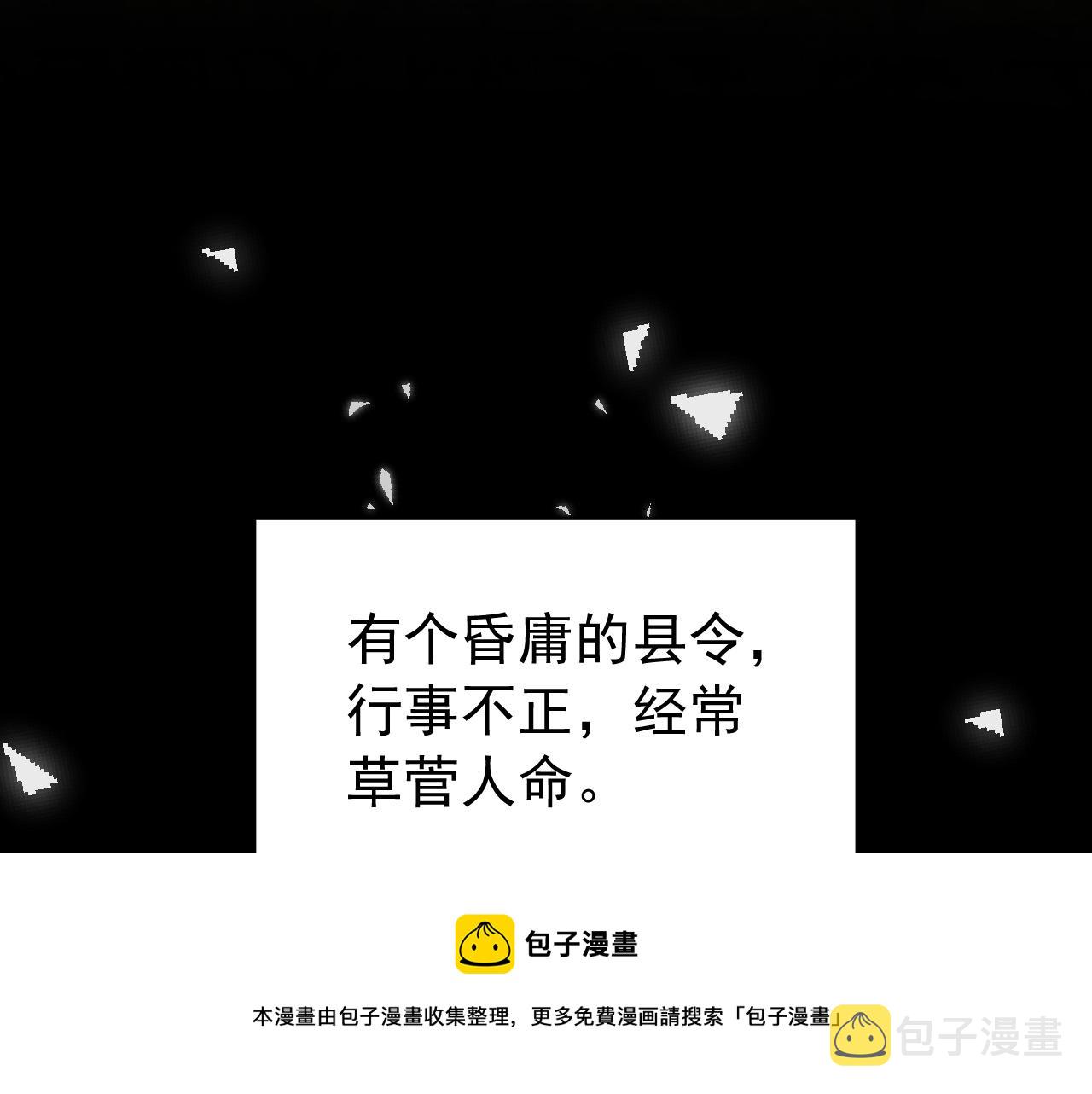 第70话 人心可畏，世道可畏10