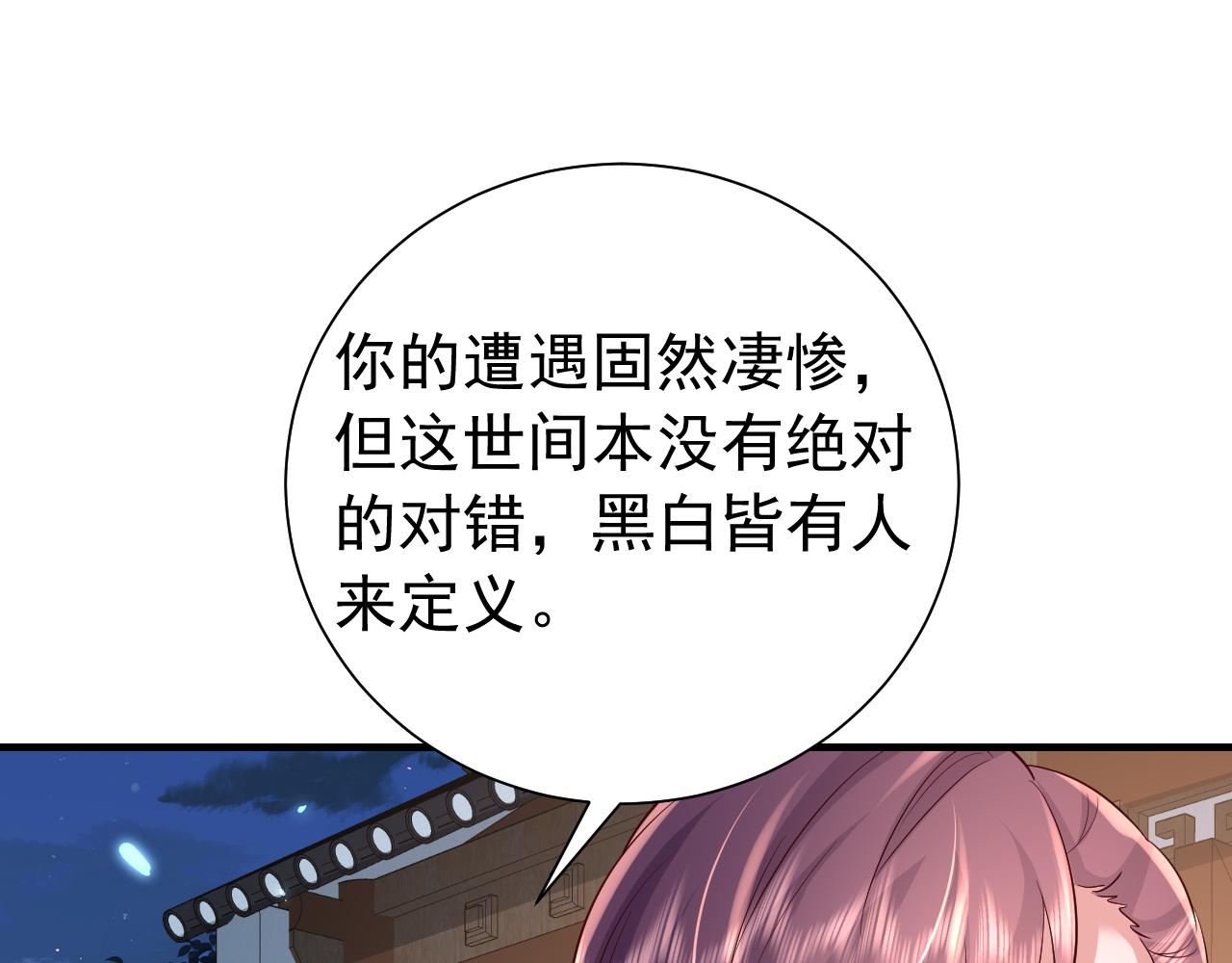 第64话 真相大白！41