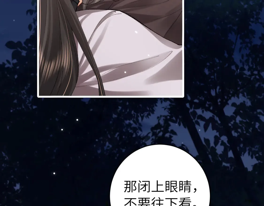第250话 闭上眼睛，抱紧我59