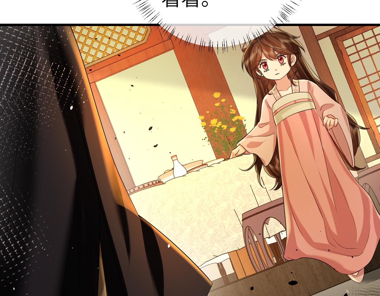 第117话 六哥哥带我回宫吧57