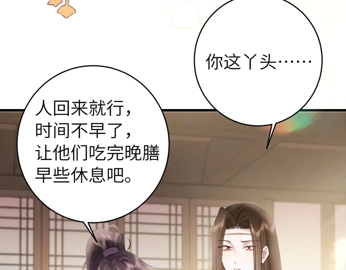第258话 团宠七七25