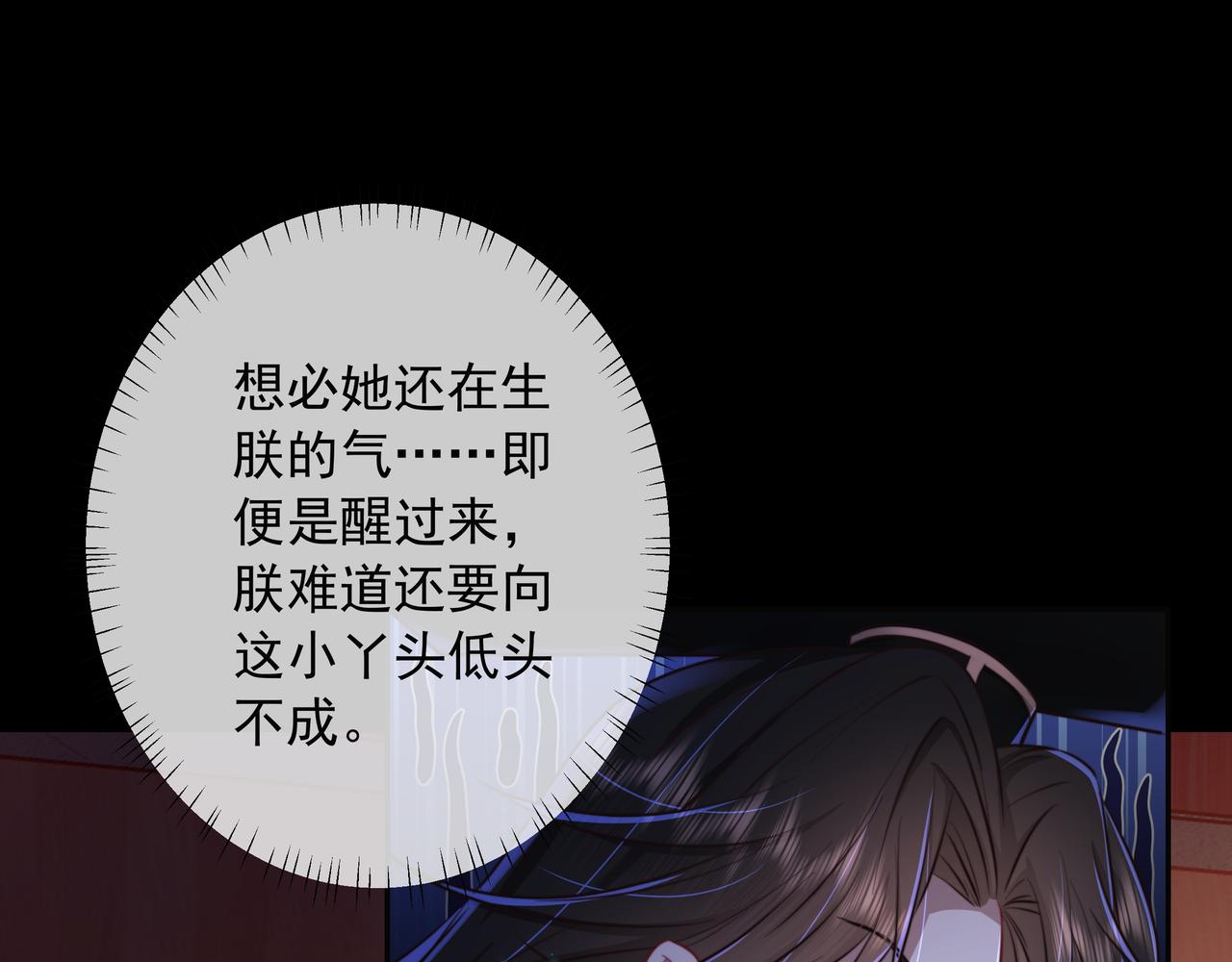 第22话 父皇爹爹别走！49